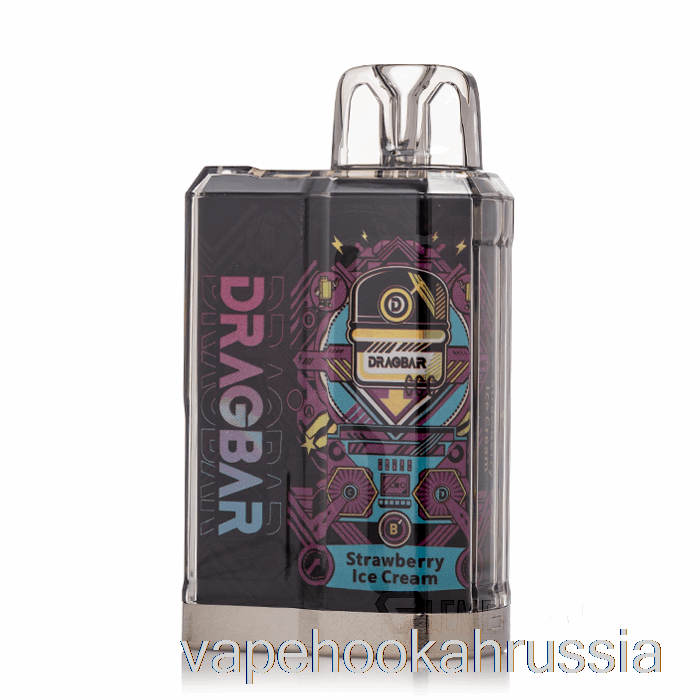 Vape Juice Dragbar B3500 одноразовое клубничное мороженое